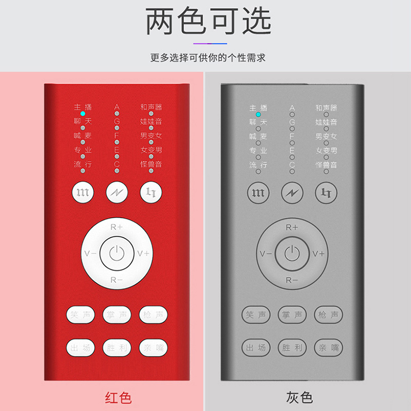 TTFAMILY TT-K5 手机直播声卡套装快手抖音专用安卓苹果通用 红色+E300 有线连接 3.5插口