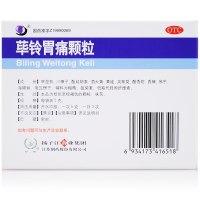 扬子江荜铃胃痛颗粒5g*6袋 行气活血和胃止痛慢性胃炎