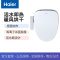 海尔智能马桶盖等离子除臭清洁座圈即热VE-N4H15(E8)