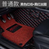 专用于别克2019款新君越君威威朗英朗gt昂科威xt全包围汽车脚垫专车专用脚垫_1_745 【普通款】黑色红线+黑红丝圈【内侧加高】