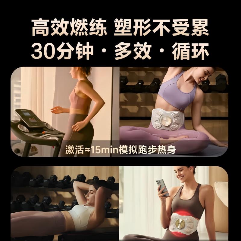 skg 热敷按摩健腹腰带 K7高清大图
