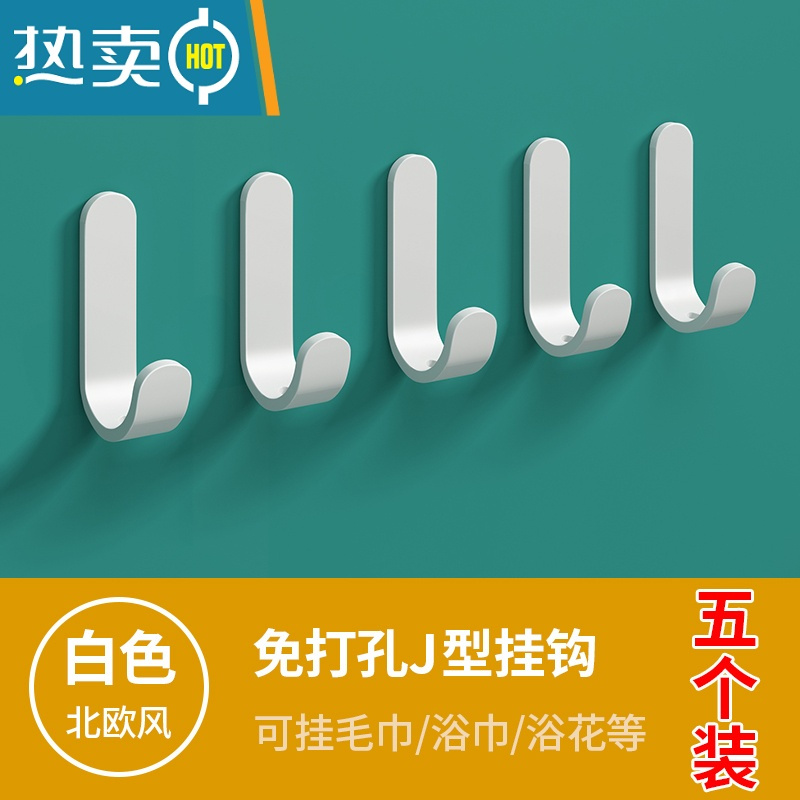 xiancai毛巾架子卫生间免打孔浴巾挂杆网毛巾杆