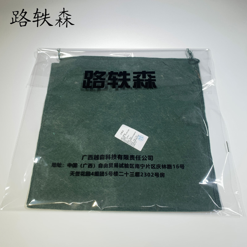 路轶森 植生袋绿化带生态袋(不带草籽) 40*80cm 个高清大图