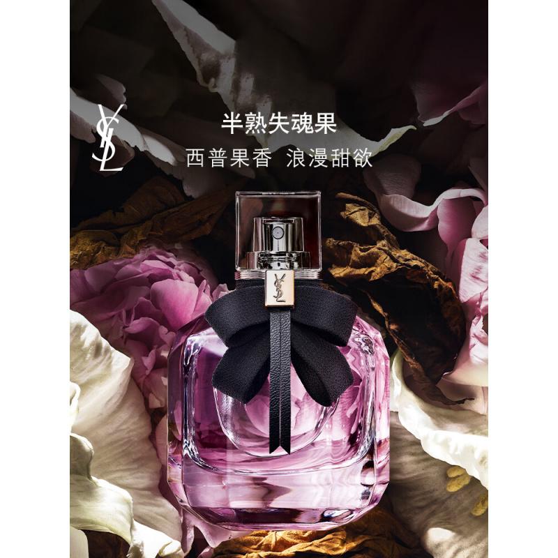圣罗兰(YSL)反转巴黎经典50ml女士香水化妆品礼物礼物高清大图