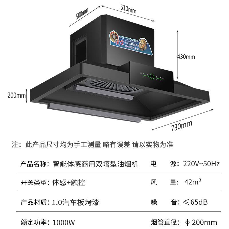 欢呼好太太商用油烟机农村土灶柴火灶T型塔型顶吸式饭店员工食堂抽油烟机排烟机吸油机1.5米单机头上门安装XQ12图片