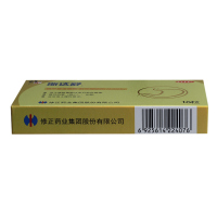 维U颠茄铝胶囊Ⅱ (斯达舒) 16粒
