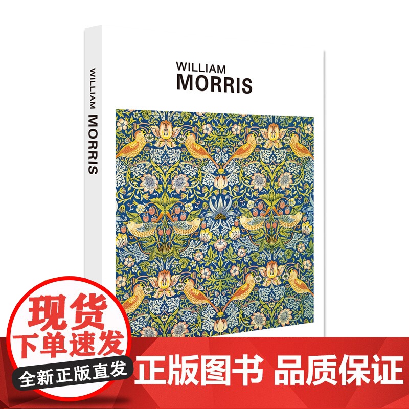 精装繁体中文版 William Morris 威廉·莫里斯画集 艺术美术世界名画画册作品集 莫里斯手绘插画素描手稿彩铅插高清大图