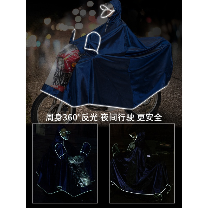 美帮汇电动电瓶车雨衣长款全身防暴雨单人男装女士1250摩托车雨披加大厚高清大图