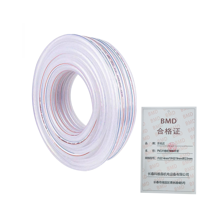 百名迖 PVC纤维蛇皮软水管 网纹管 内径14mm*外径19mm厚2.5mm 米高清大图