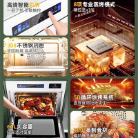 荣事达60L嵌入式蒸烤箱家用烘焙一体多功能大容量微蒸烤炸四合一体机2361