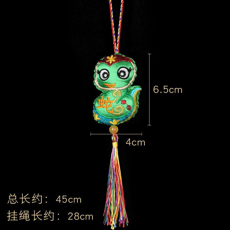 单个挂脖苏(蛇)|十二生肖香包随身可爱端午节挂件五彩绳挂脖儿童挂饰鼠猪牛狗属相