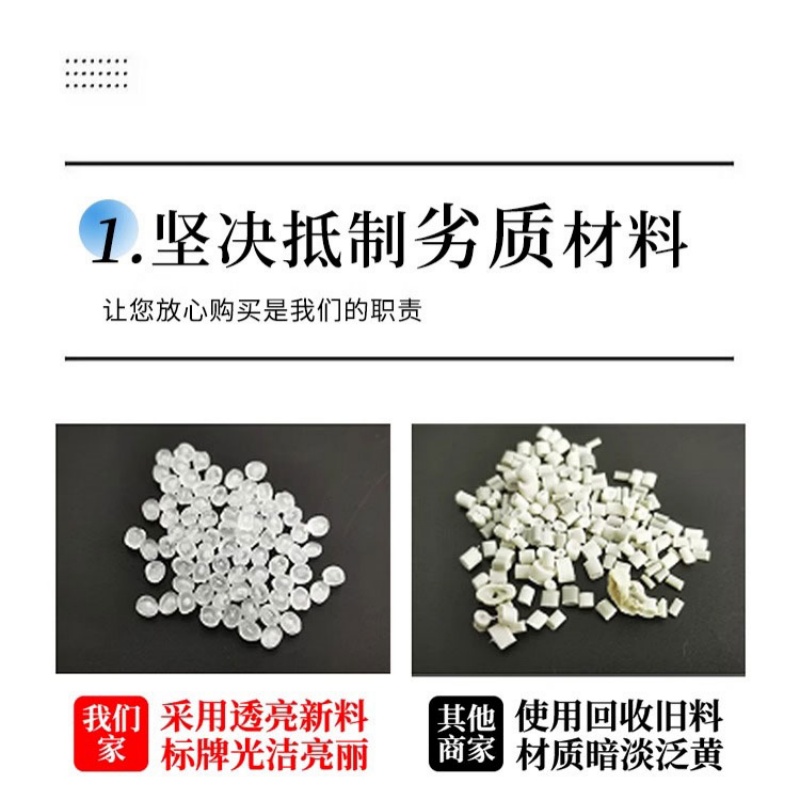 珂攸洋强磁料签高清大图