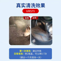 VRSTI-洗衣机槽清洁剂450ml-5瓶装