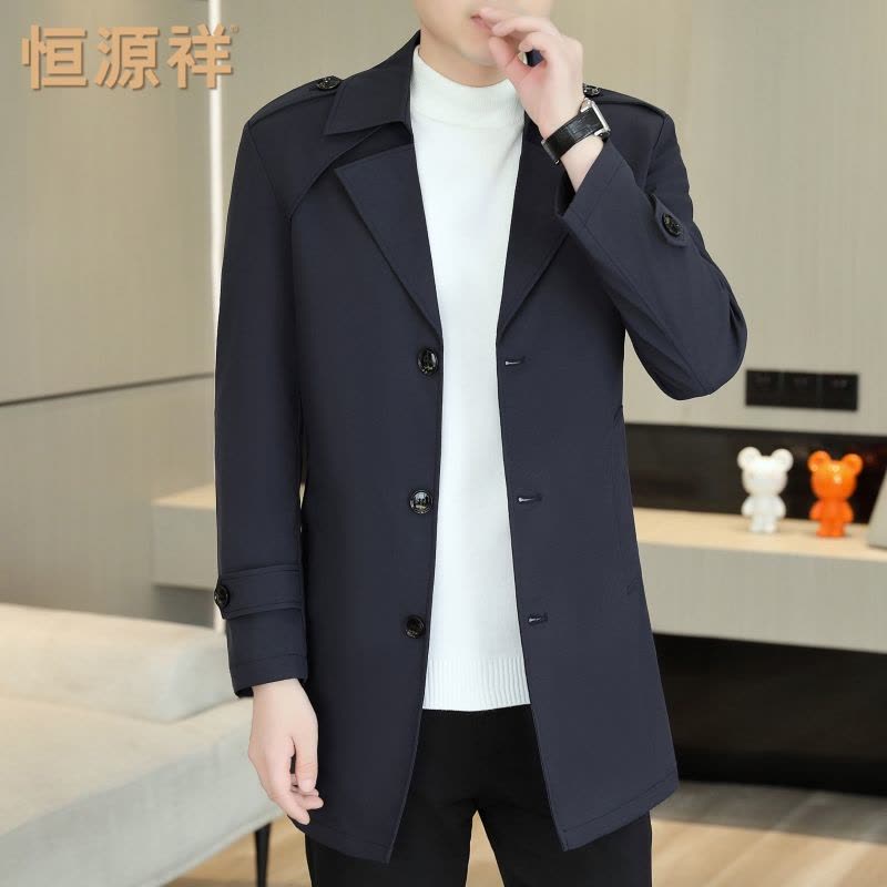 恒源祥2024新款风衣男秋季中长款商务休闲潮流西装领男士夹克外套图片