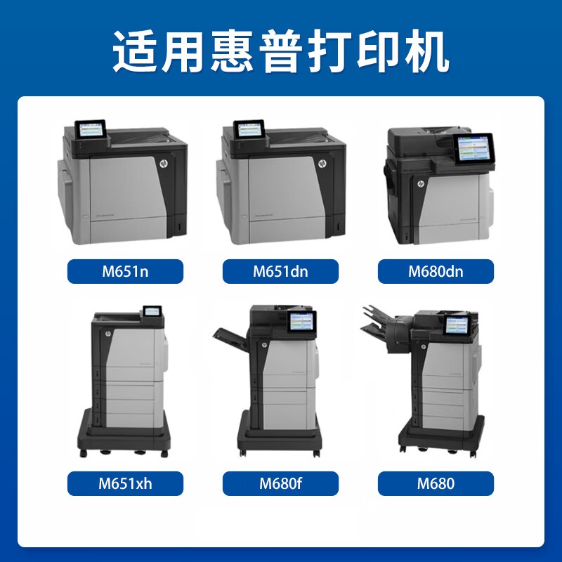 国际硒鼓 CF321A 青色 适用惠普M675dw M680 M680dn M680f M680z打印机粉盒高清大图