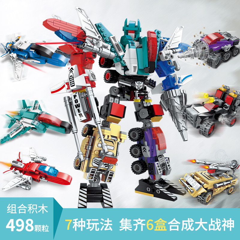 启蒙玩具5男孩拼装合体机器人7儿童拼插城市车模型变形战神6-8岁超合金战神1412