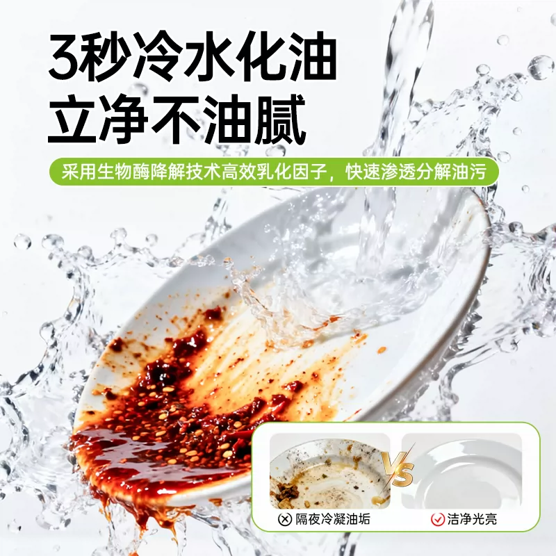 大迈质造商用餐饮洗洁精大桶洗洁精40斤20kg/桶高清大图