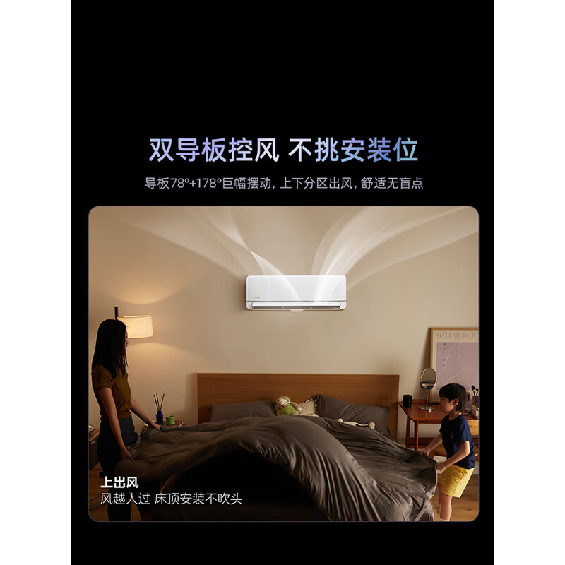 华凌空调神机2代Ultra大1.5匹舒适风智能变频冷暖挂机超一级能效KFR-35GW/N8HE1IIUltra霓光白高清大图