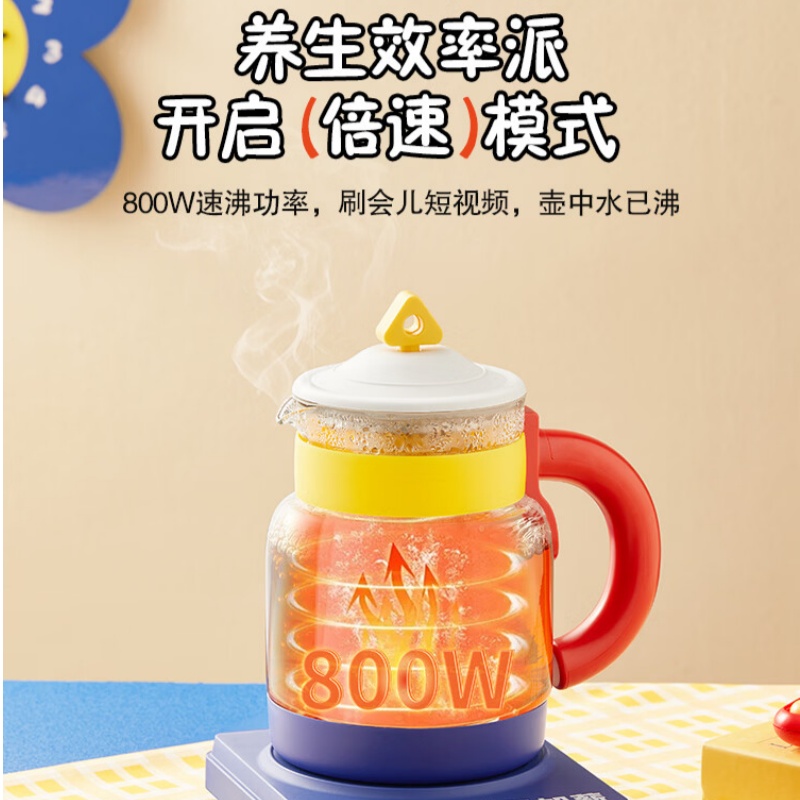 荣事达Royalstar钛养生壶1.2L底盘加热玻璃材质800W快速煮沸健康养生高清大图