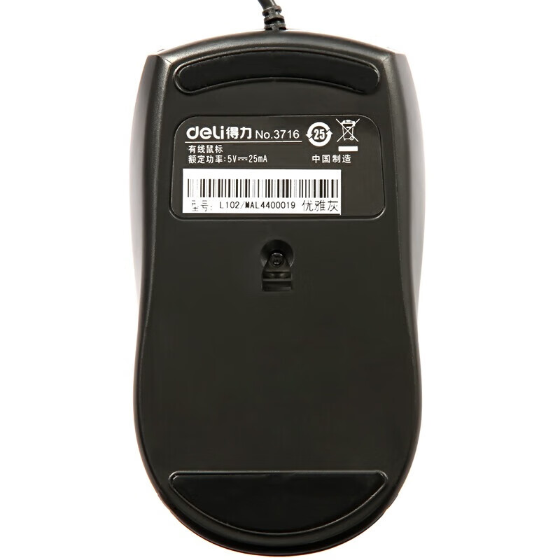 得力3716有线鼠标 高精度定位(黑)(只)高清大图
