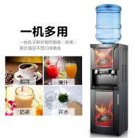 商用速溶咖啡机家用全自动奶茶果汁冷热饮料早餐店豆浆饮水一体机 台式温热双料+冷热水