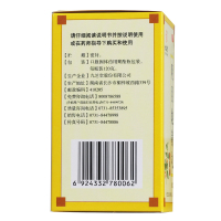 九芝堂明目地黄丸120g