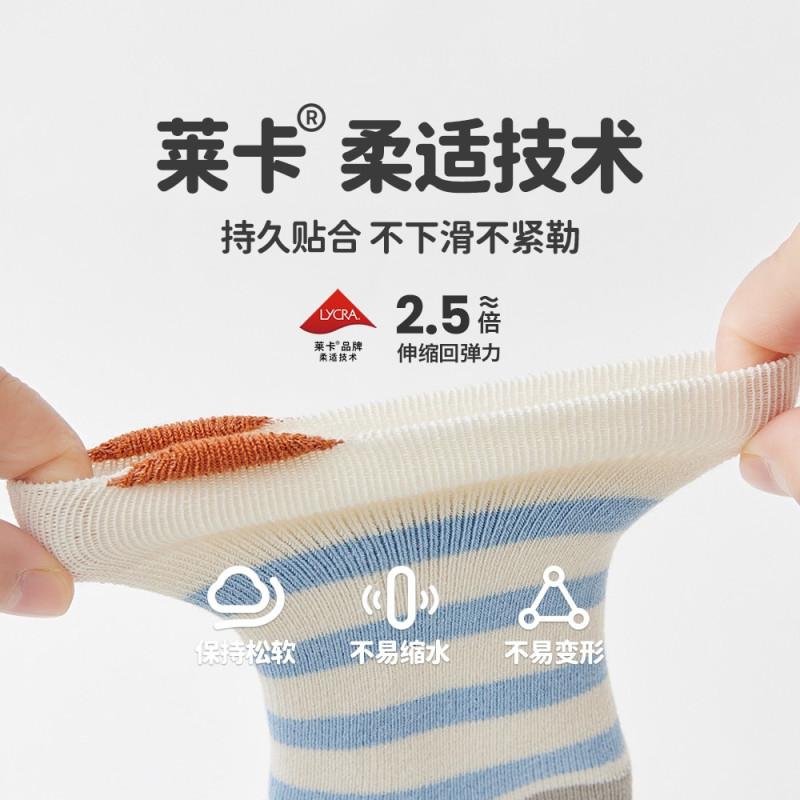 贝比婴儿袜子秋冬纯棉加厚毛圈冬季无骨超厚加绒宝宝袜儿童中筒女