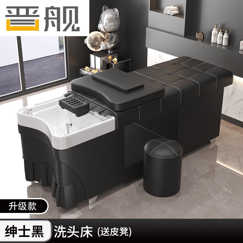 晋舰泰式洗头床理发店专用水疗床美容美发院按摩床全躺式头疗床单床