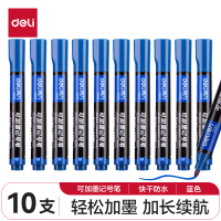 得力思达S552可加墨记号笔(蓝)(支) (10支/盒) 3盒装