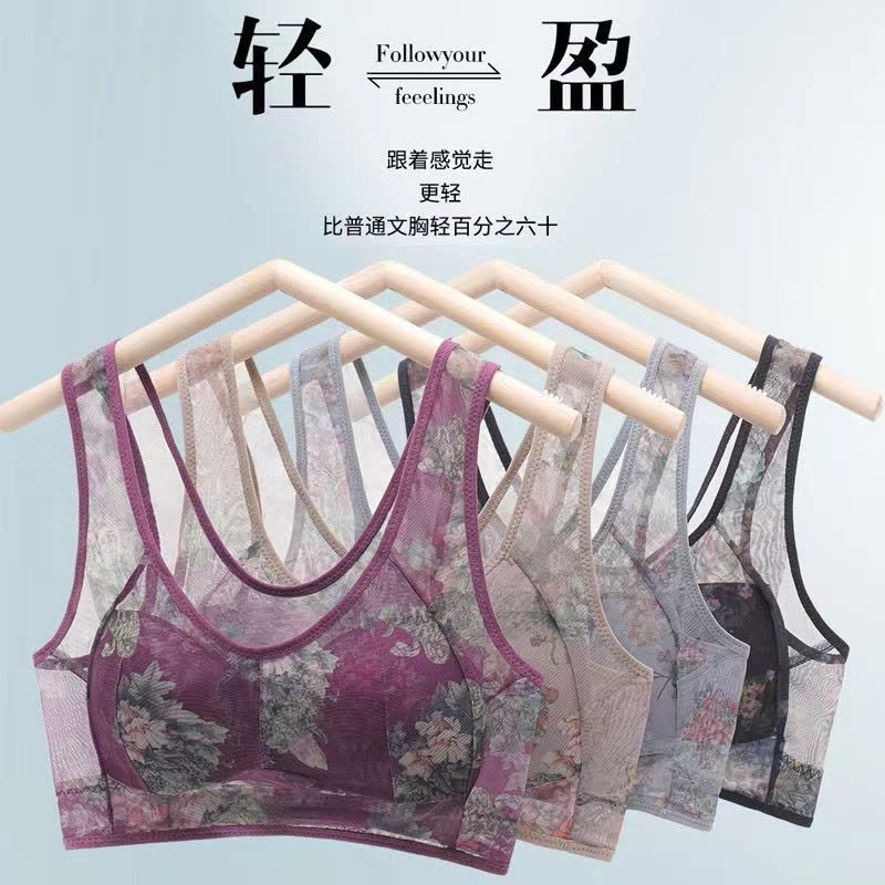 大码蕾丝妈妈文胸无钢圈聚拢防下垂内衣女美背心式薄款文胸罩图片