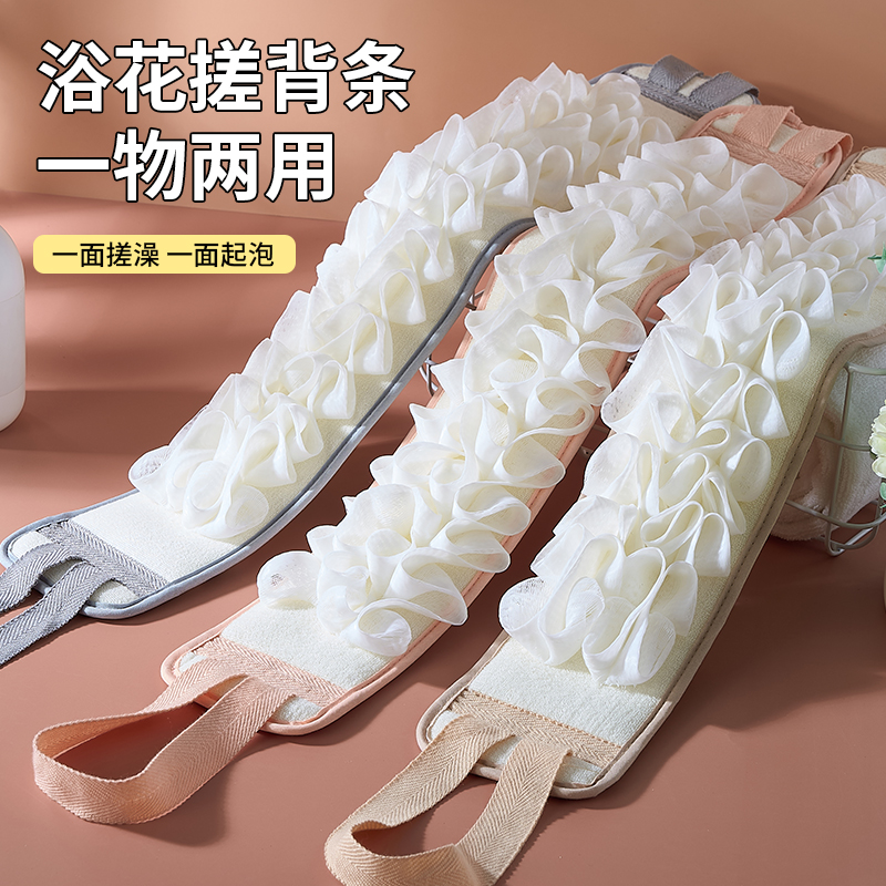 [补贴10%]搓澡巾女士专用强力搓泥洗澡擦背神器长条刷搓后背不求人新款澡巾