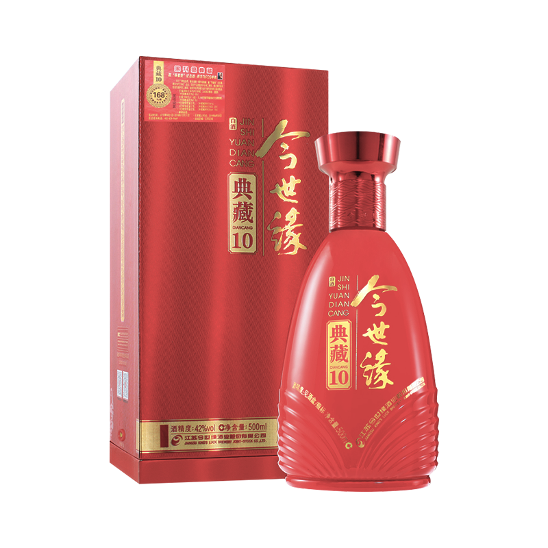 今世缘 典藏10 42度 500ml 单瓶装 白酒 喜庆婚宴 亲朋小聚 自饮
