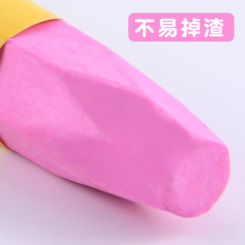 得力deli掌握油画棒24色彩色儿童绘画蜡笔学生美术用品文具批发36色单盒装