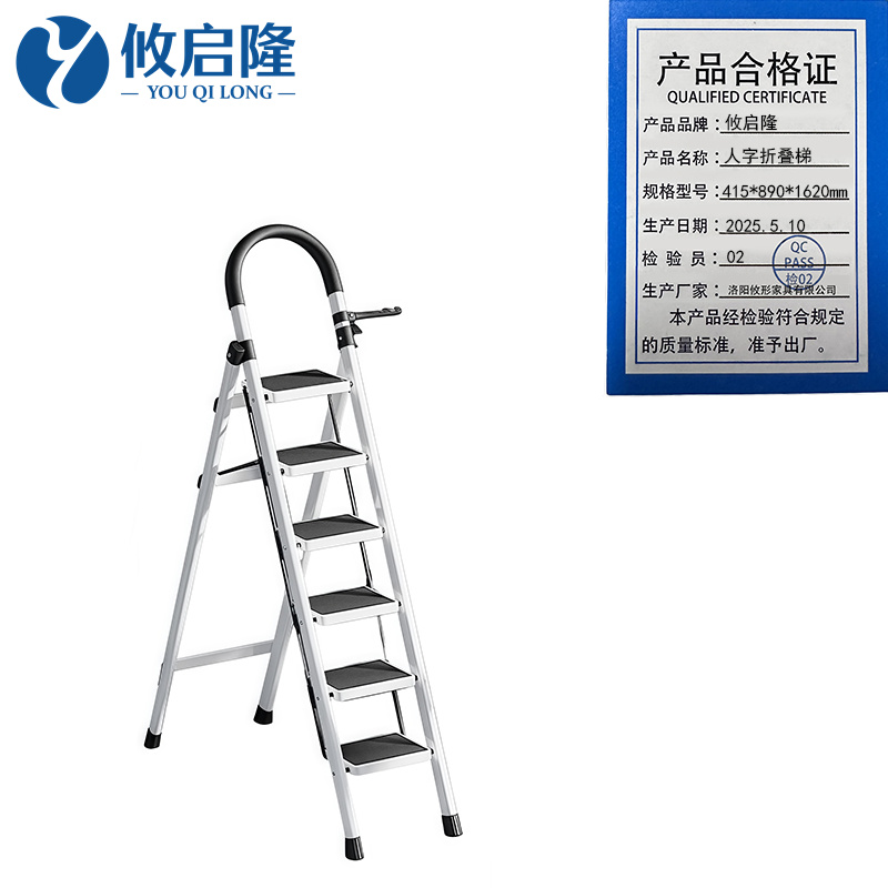 攸启隆 人字折叠梯415*890*1620mm个