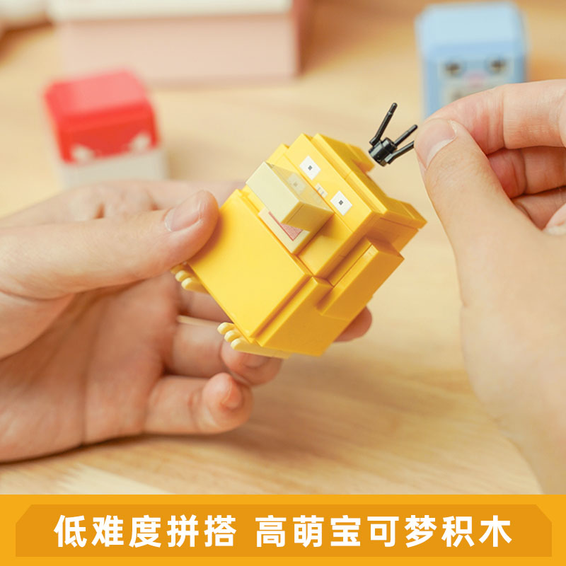 积木73012宝可梦大探险盲盒益智皮卡丘超梦宠物小精灵拼装玩5高清大图