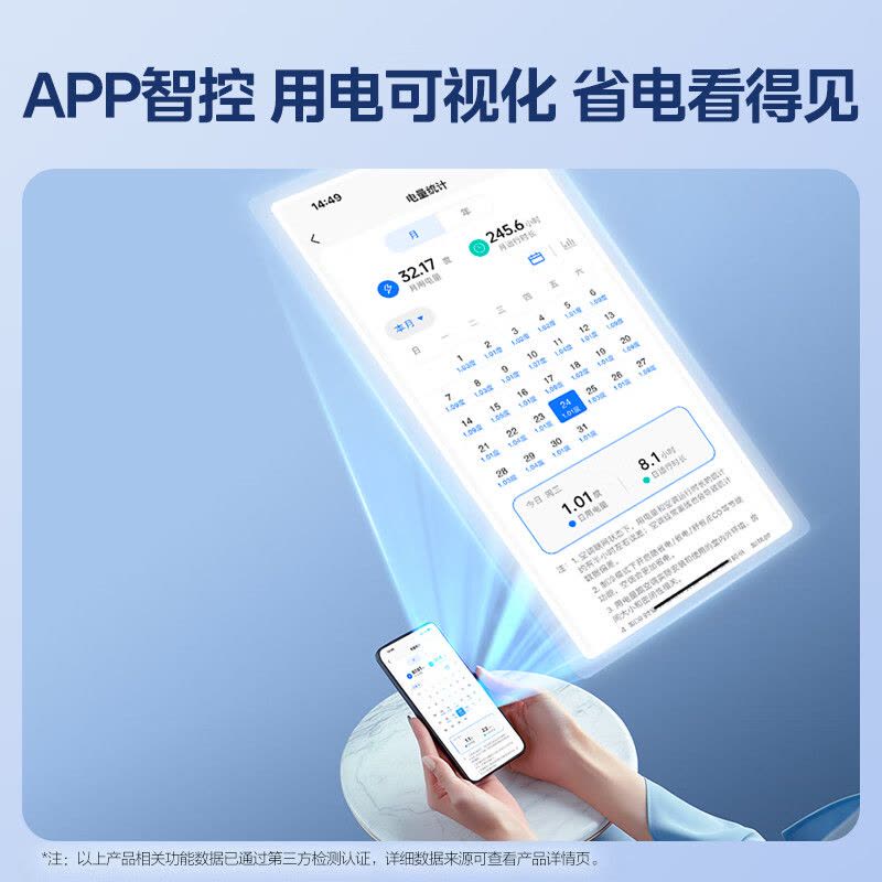 美的(Midea)空调挂机酷省电Pro大1匹家用一级能效变频冷暖客厅卧室壁挂式智能空调KFR-26GW/N8KS1-1P图片