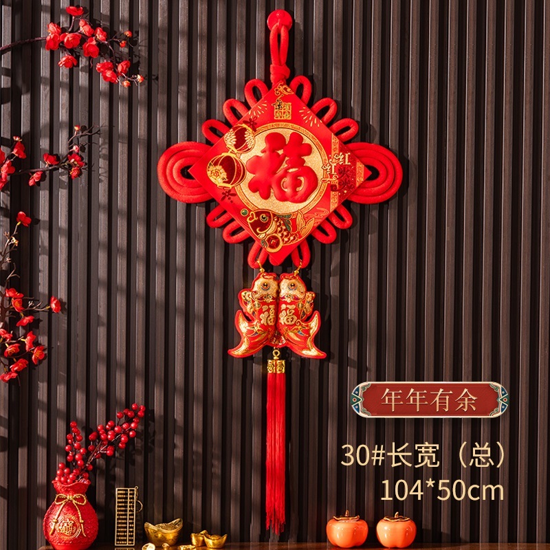 新年福字中国结挂件30金玉满堂 104*50CM3个装高清大图