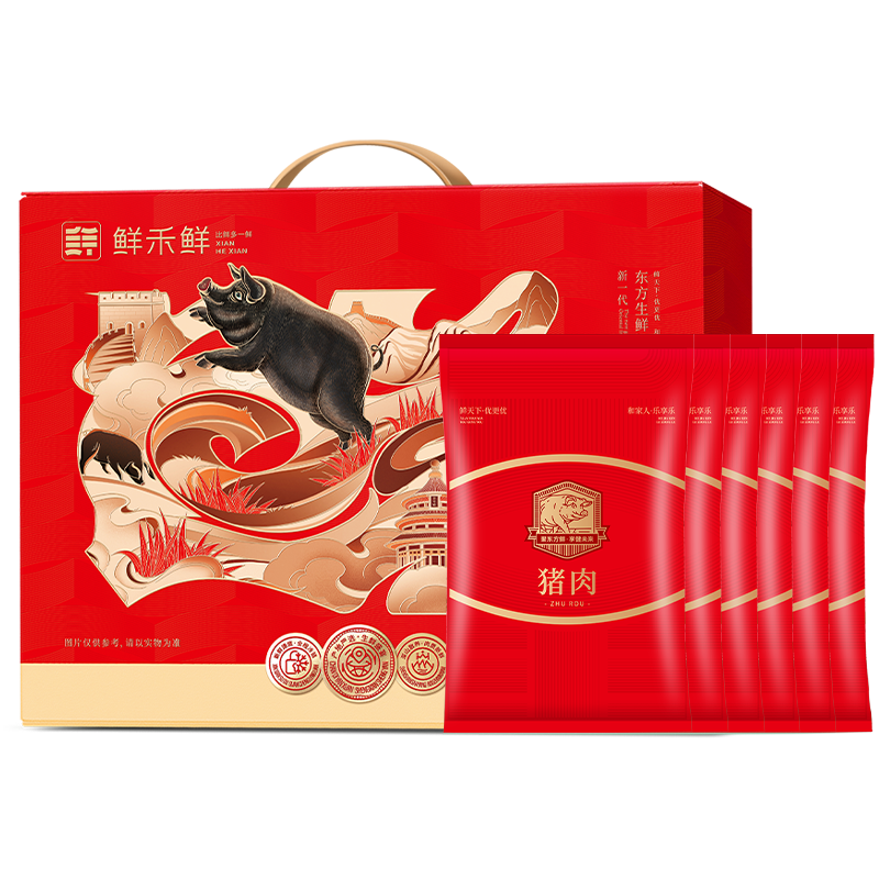 鲜禾鲜鲜黑猪肉礼盒C款3600g.高清大图