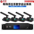惠度（HuiDu）HD-8999有线手拉手会议麦克风智能数字话筒高清视频工程大型会议报告厅多功能方管话筒一拖四