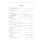 醉染图书逝者如斯——画家李伯安资料续集9787540148577