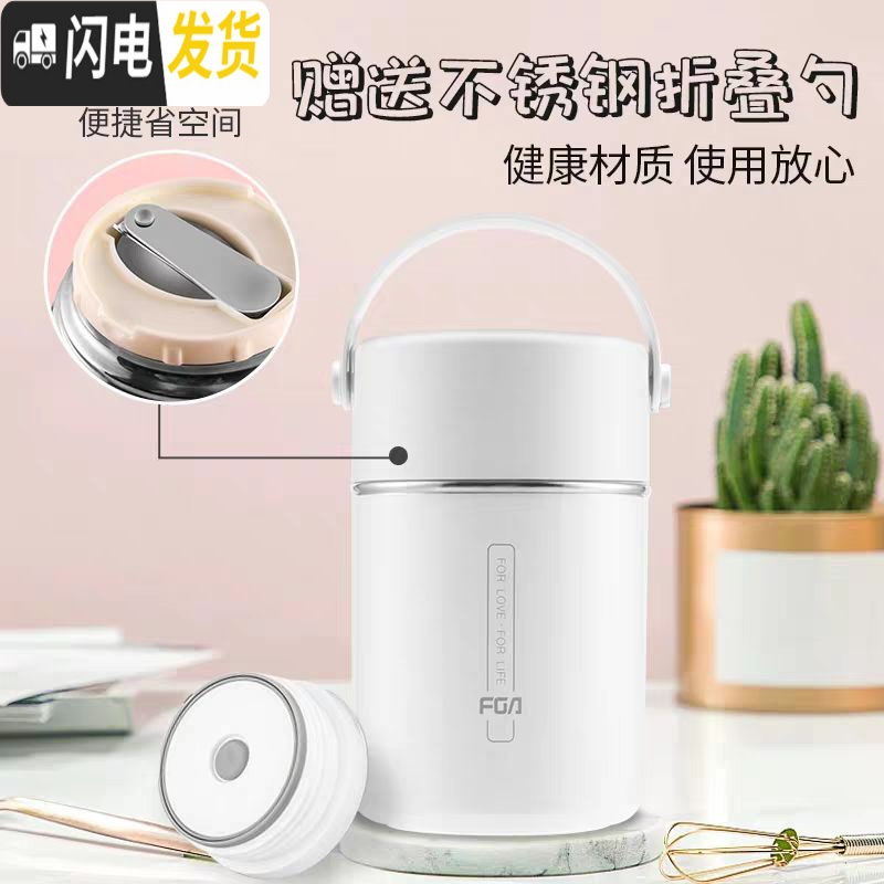 三维工匠316不锈钢焖烧杯超长保温桶饭盒闷烧壶罐女便携学生焖粥 蓝色-800