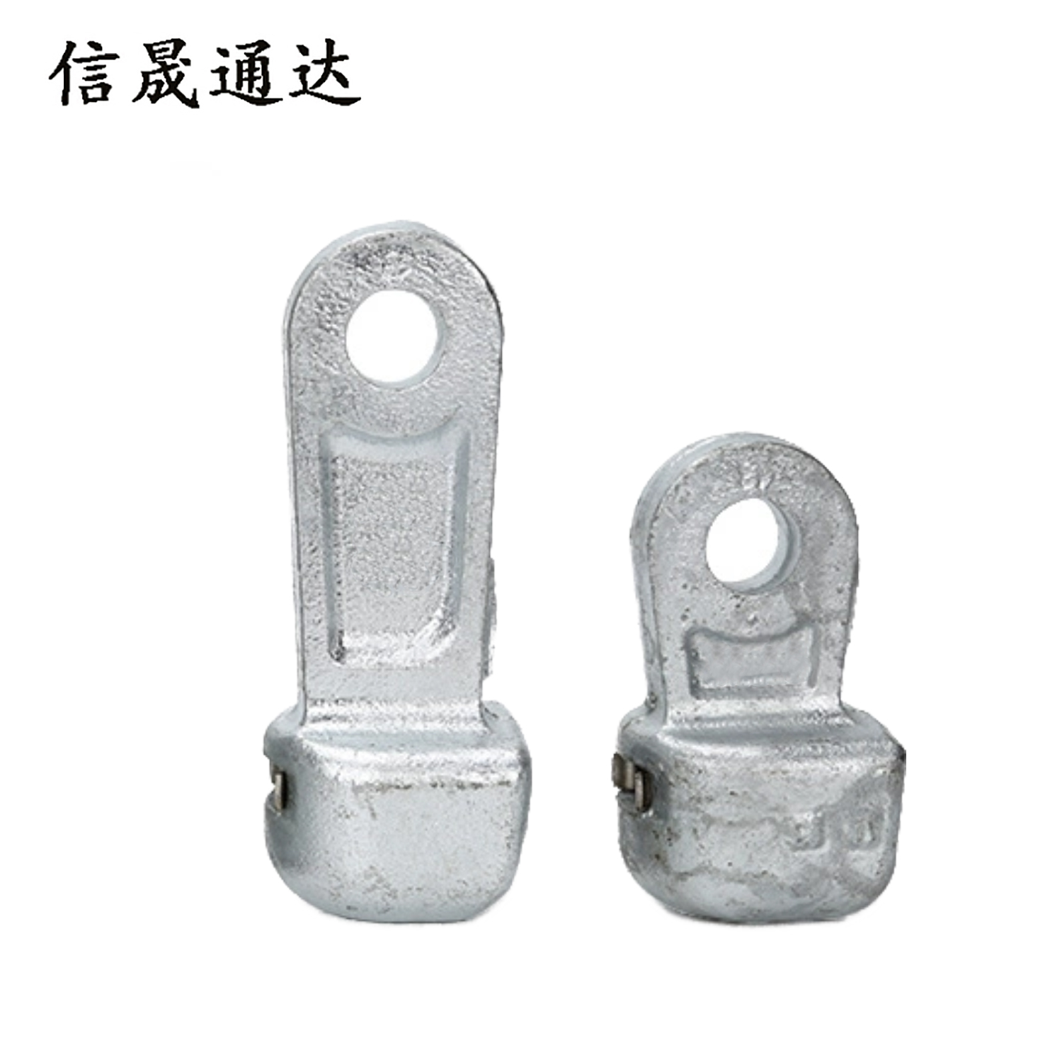 信晟通达 碗头挂板 W-7B 个高清大图