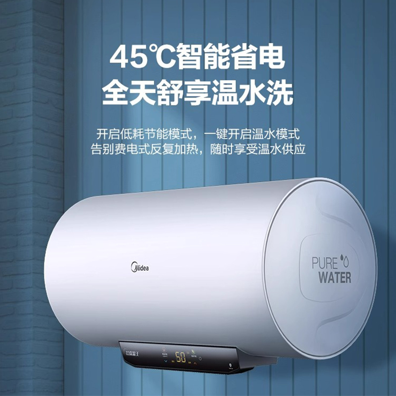 美的(midea)电热水器f10032-m5(he)报价_参数_图片_视频_怎么样_问答
