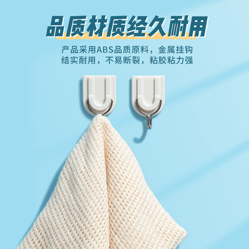 晨光(M&G)粘钩U型强力1.5kg(2只装)ARCN8287高清大图