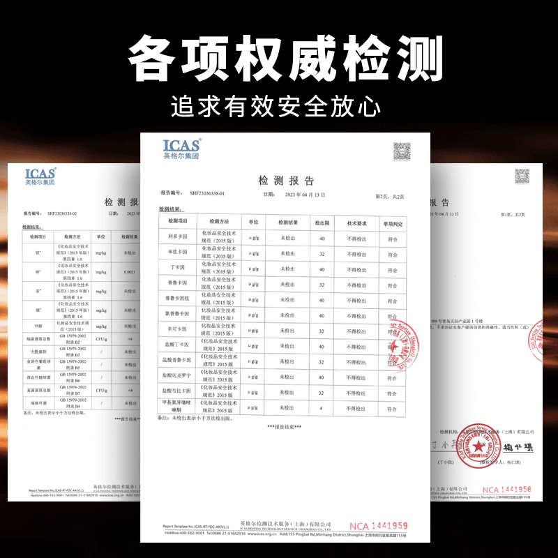 安太医男用延时喷剂男性外用延时喷雾神油液金刚系列夫妻房事成人用品情趣性用品7.5ml高清大图