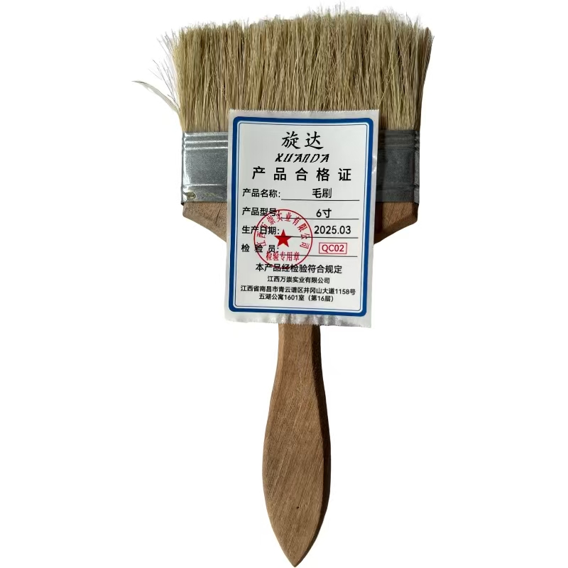 旋达毛刷6寸/把高清大图