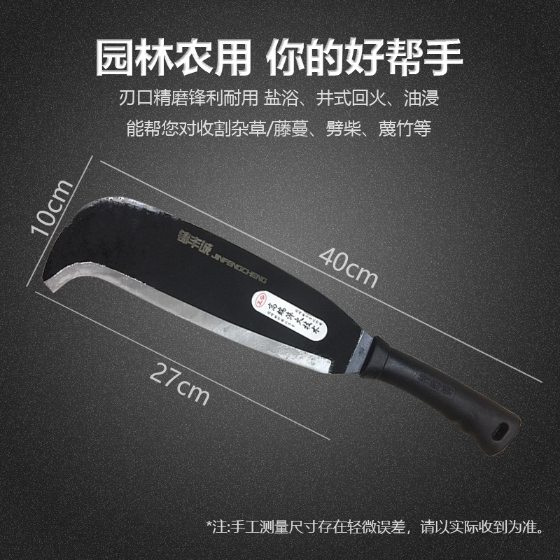 锦丰诚 胶柄刀砍柴刀柴刀 40cm 把高清大图