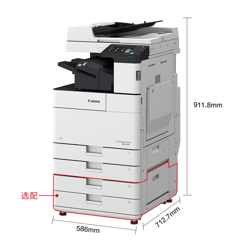 佳能(CANON)imageRUNNER 2625黑白数码复合机标配双纸盒含输稿器工作台