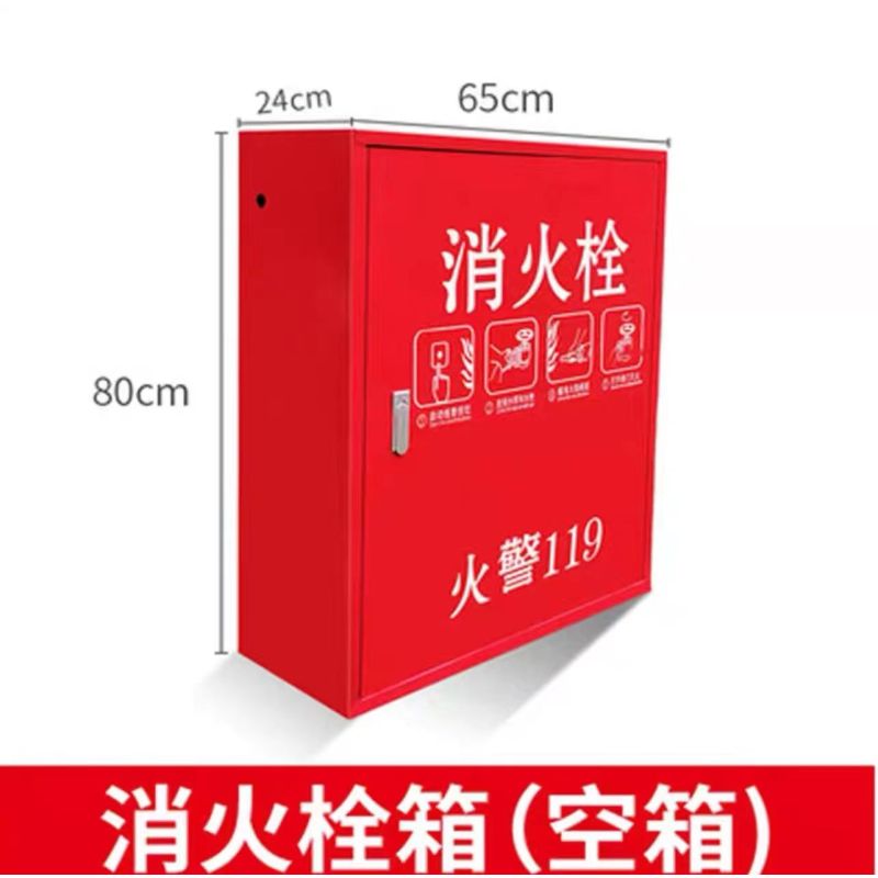 净瓶 消防栓箱 650*240*800mm 个