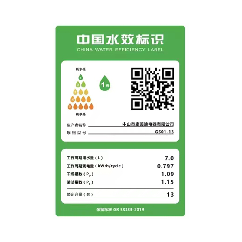 志高(CHIGO)家用厨房水槽13套大容量洗碗机消毒柜垃圾处理器一体柜嵌入式洗碗柜LED灯带照明超声波集成水槽900mm高清大图